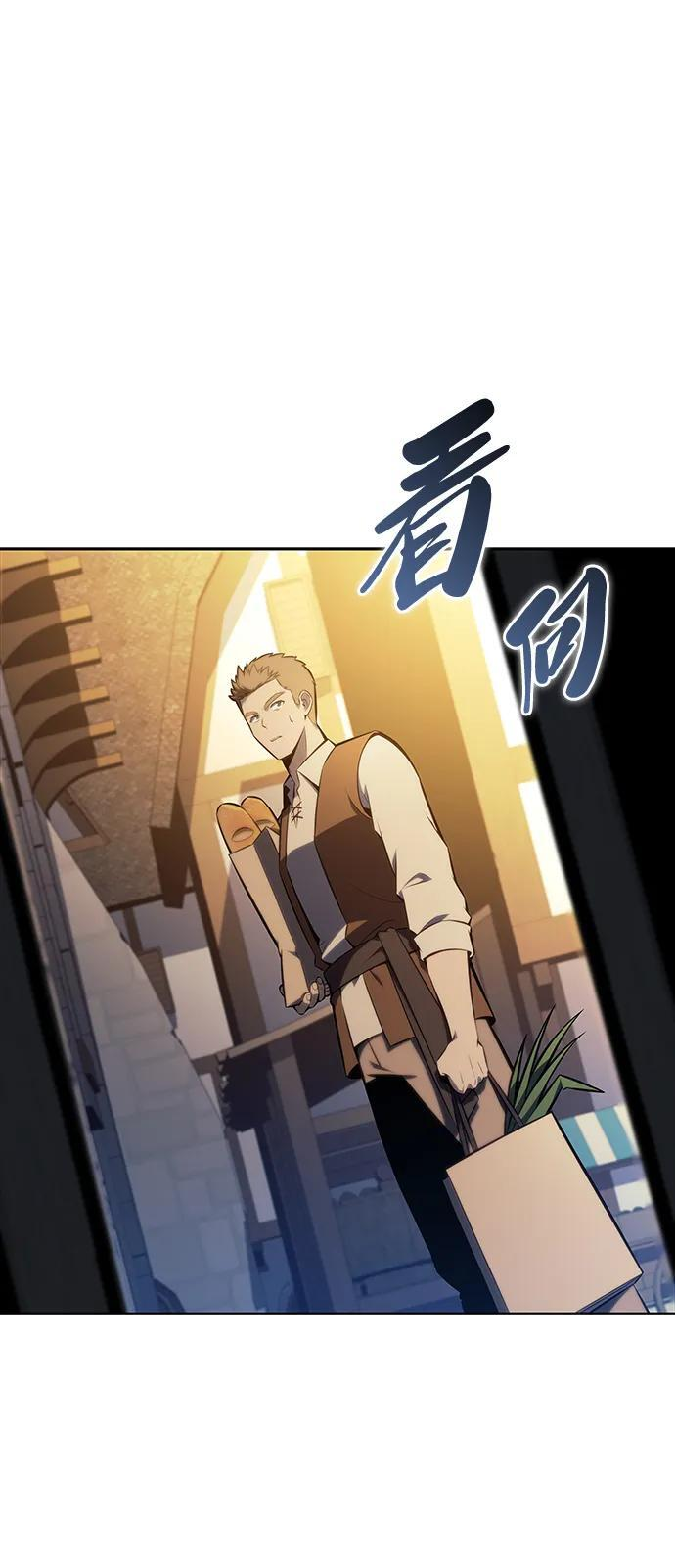 第25话 面谈（2） 第28页