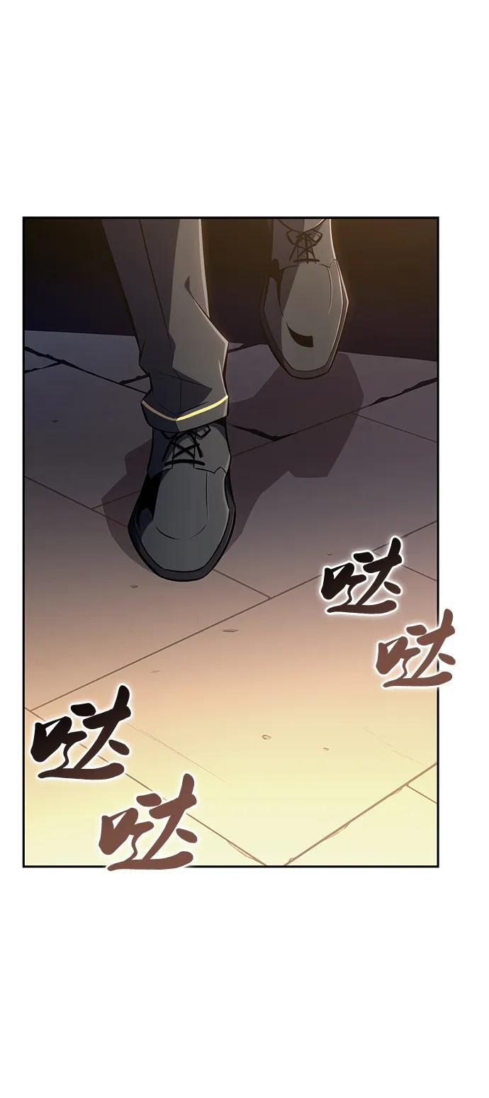 第25话 面谈（2） 第31页