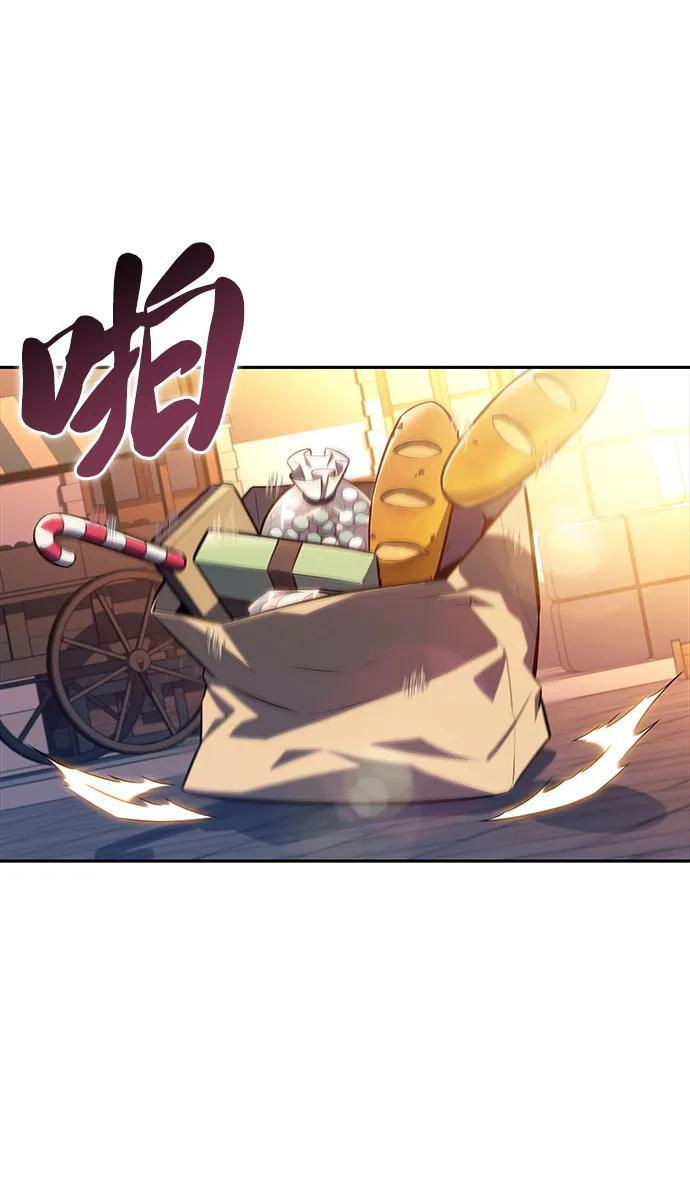 第25话 面谈（2） 第33页