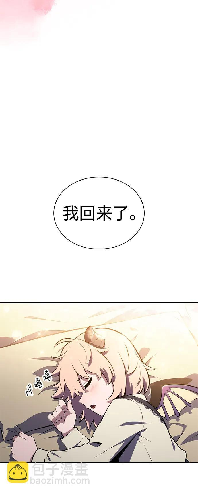 第25话 面谈（2） 第73页