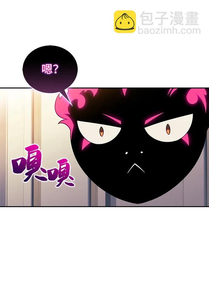 第25话 面谈（2） 第80页