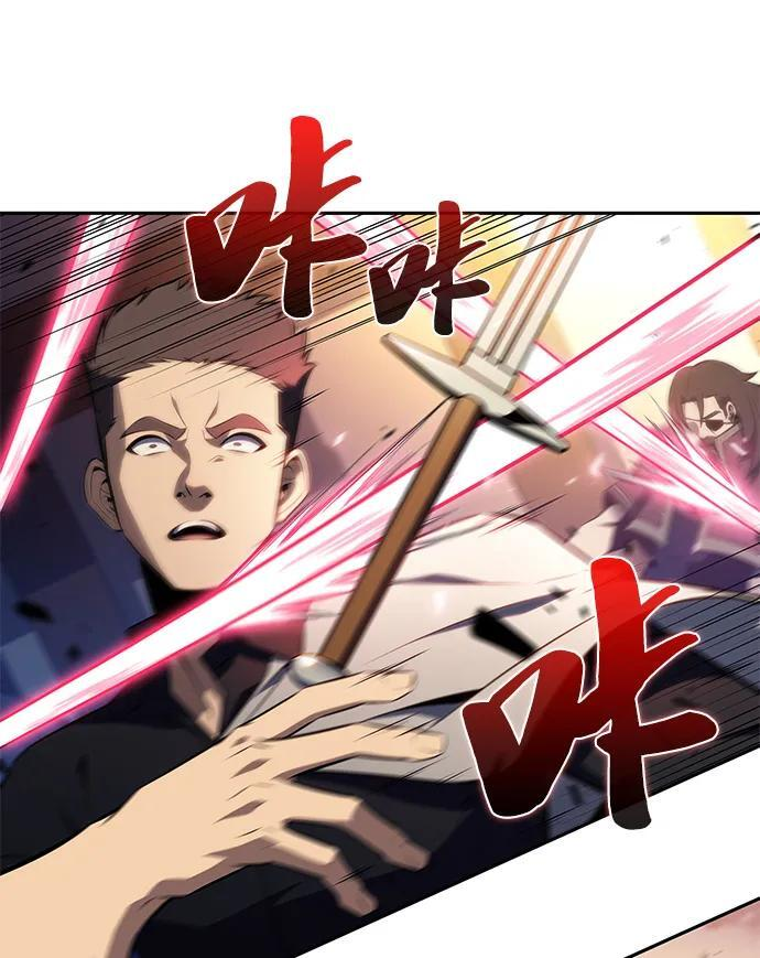 第26话 我的人 第13页