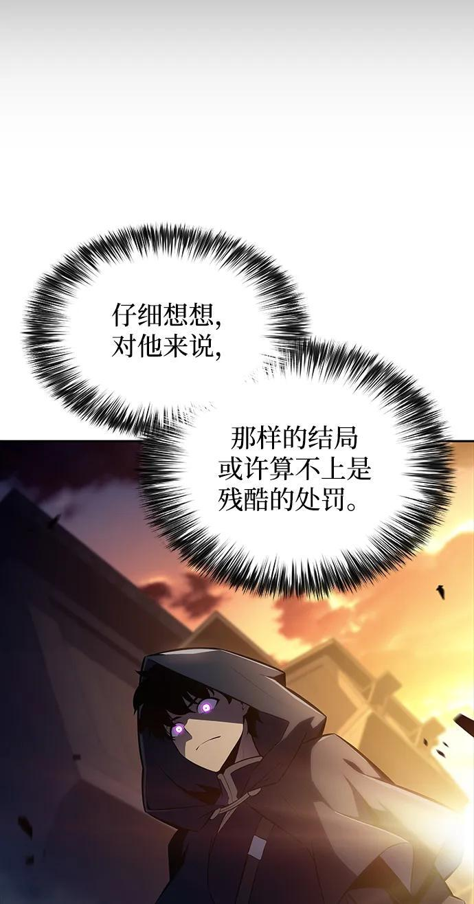 第26话 我的人 第38页