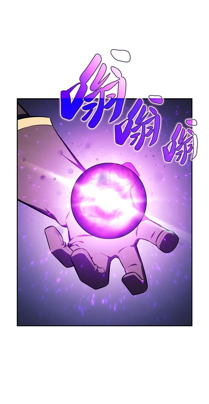 第26话 我的人 第42页