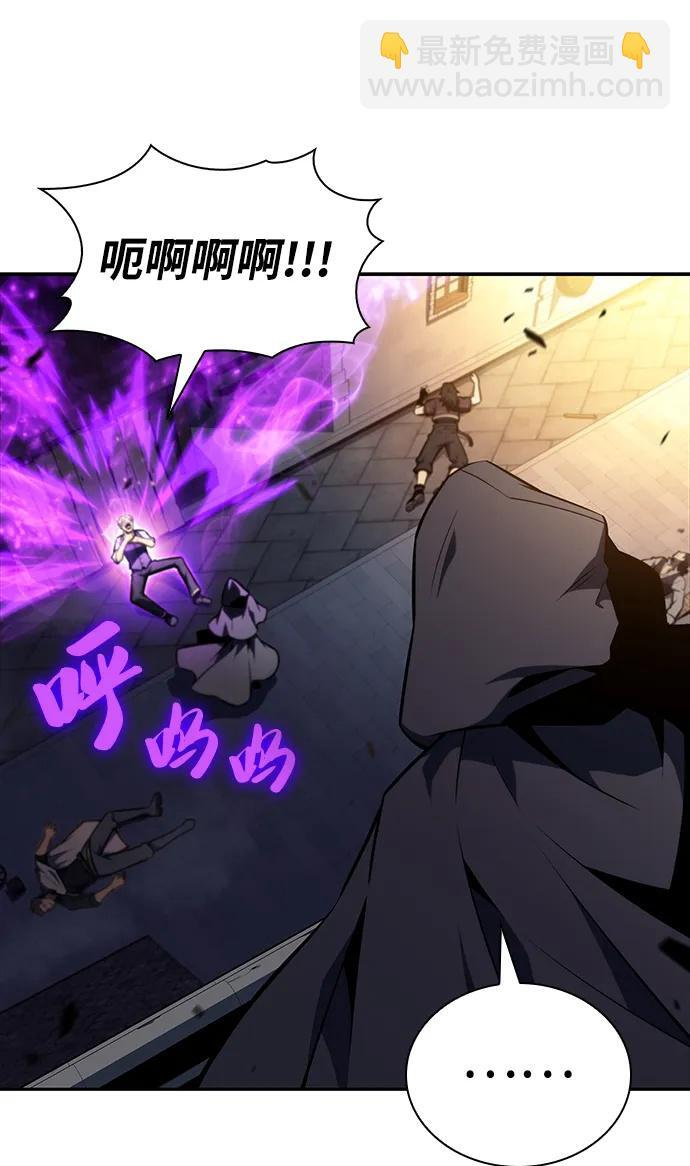 第26话 我的人 第50页