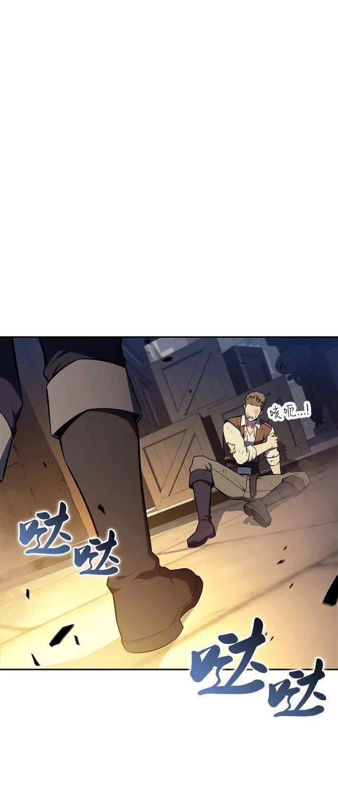 第26话 我的人 第54页
