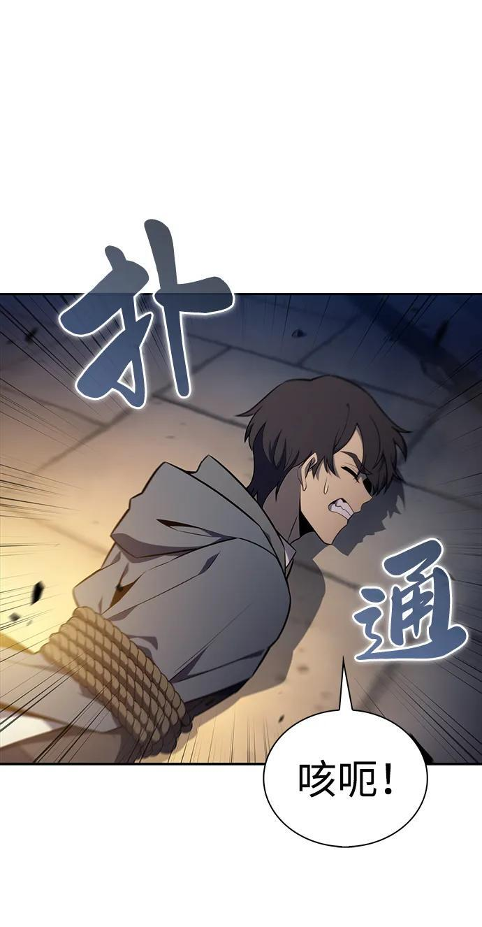 第26话 我的人 第65页
