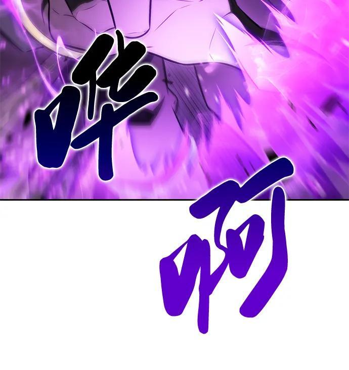 第26话 我的人 第89页