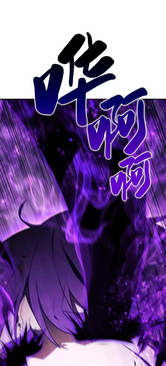 第26话 我的人 第92页
