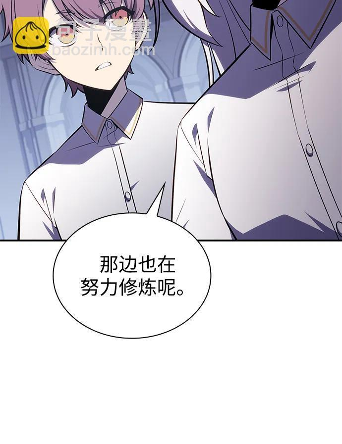 第27话 关联之处（1） 第12页