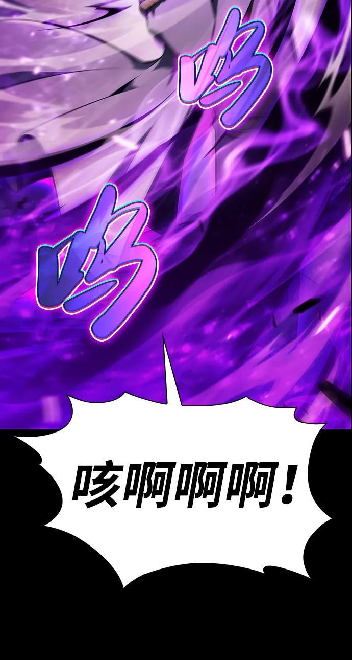 第27话 关联之处（1） 第25页
