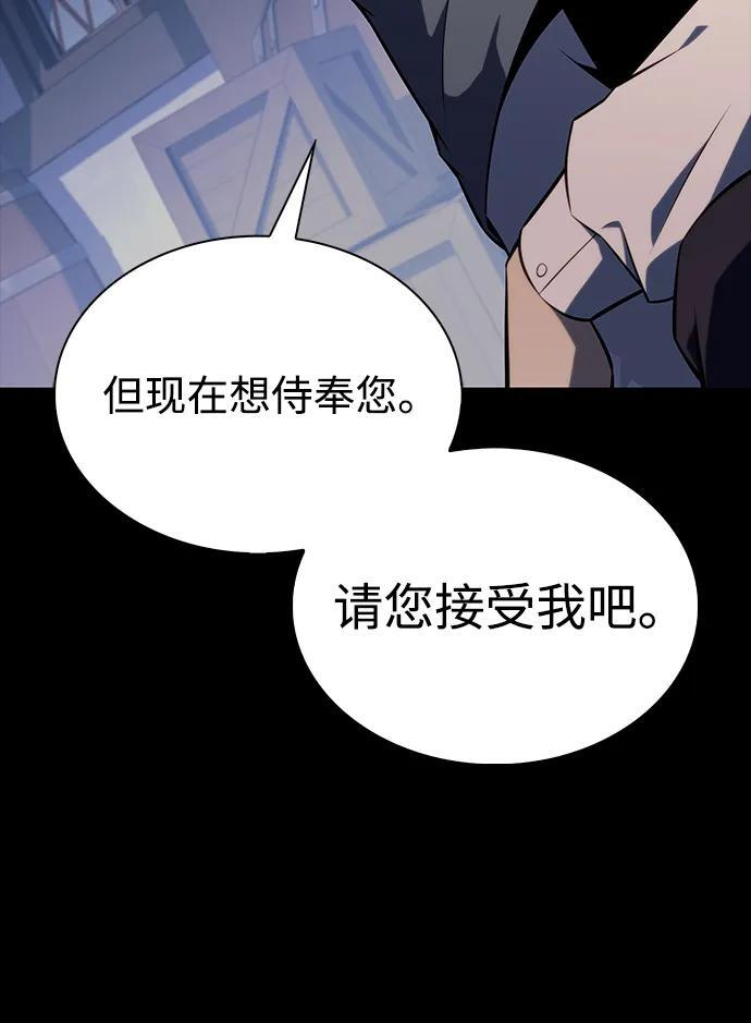 第27话 关联之处（1） 第35页