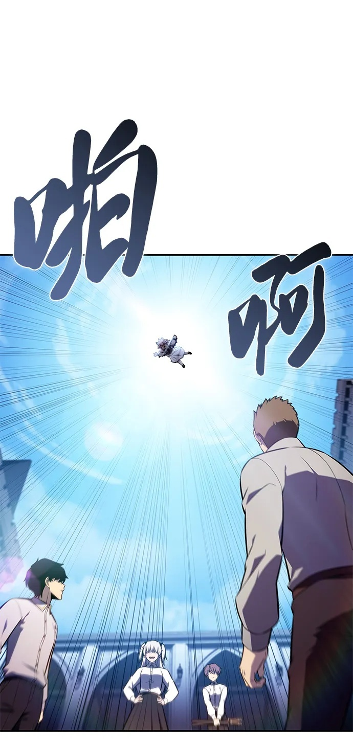 第27话 关联之处（1） 第50页