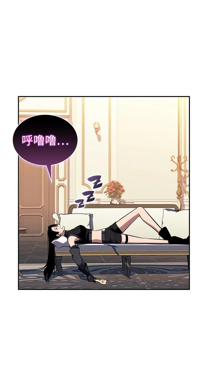 第27话 关联之处（1） 第53页