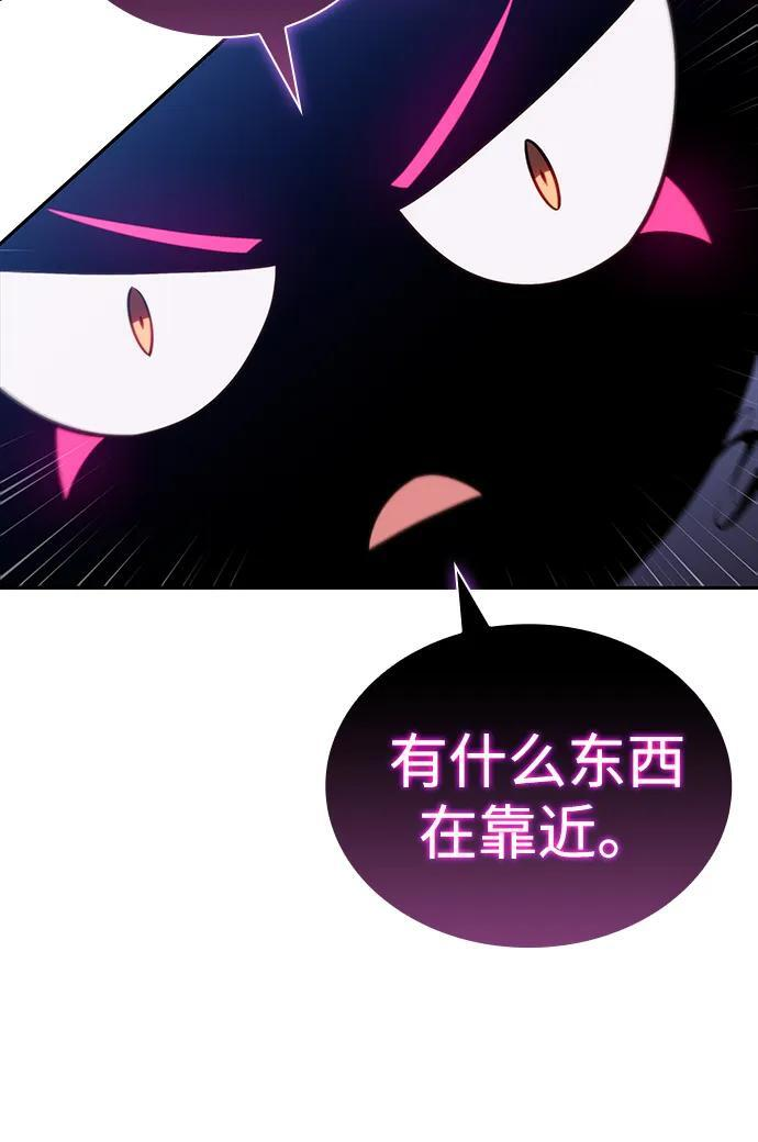 第28话 关联之处（2） 第10页