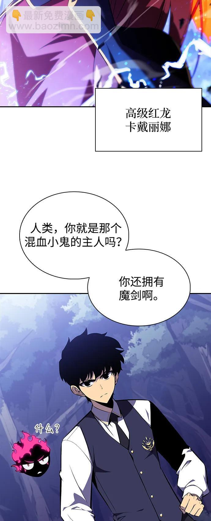 第28话 关联之处（2） 第22页