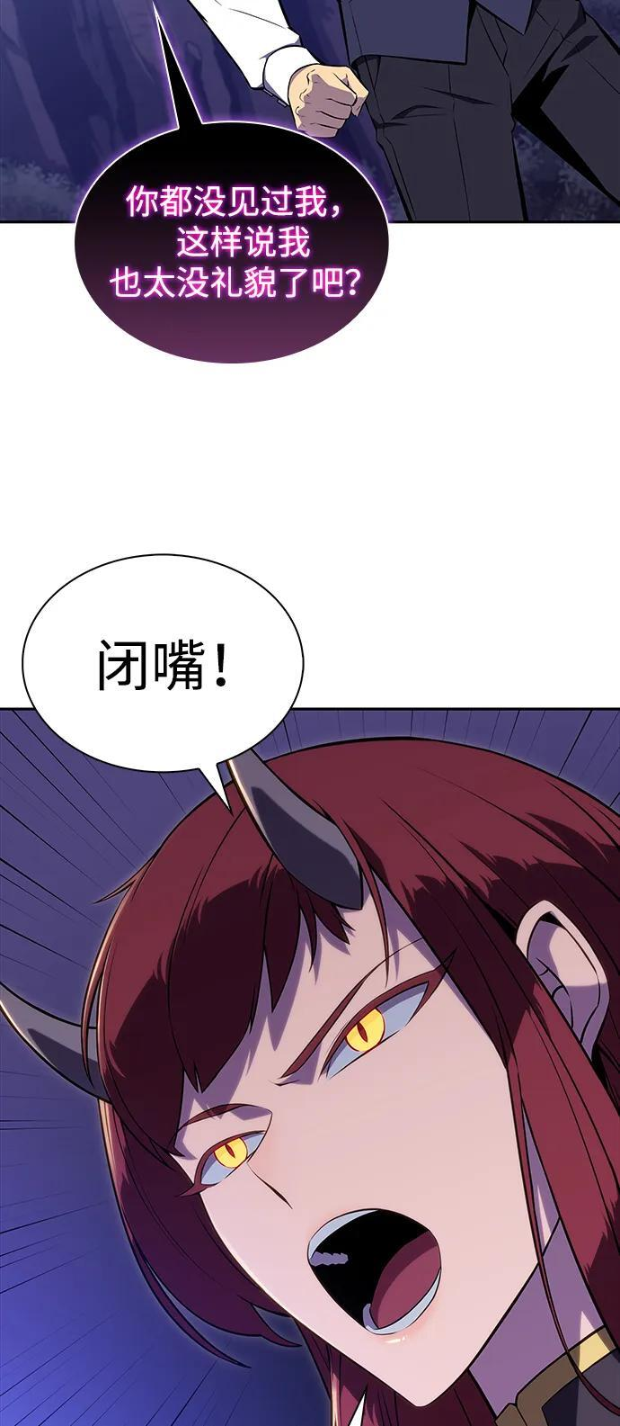 第28话 关联之处（2） 第23页