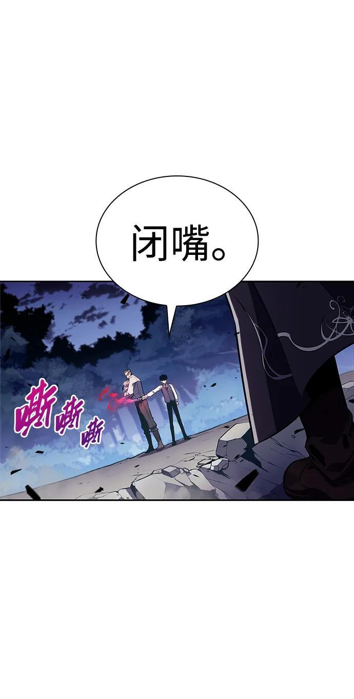 第28话 关联之处（2） 第30页