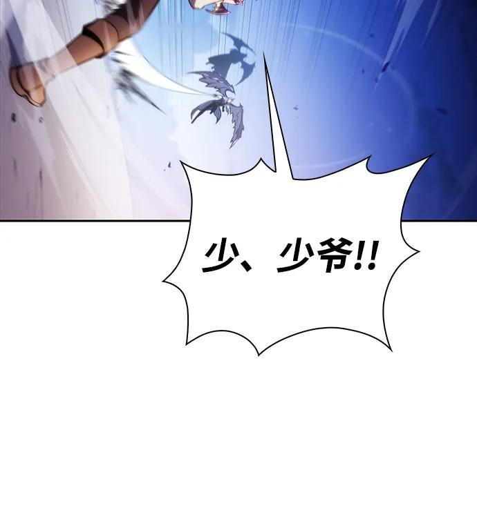 第28话 关联之处（2） 第37页
