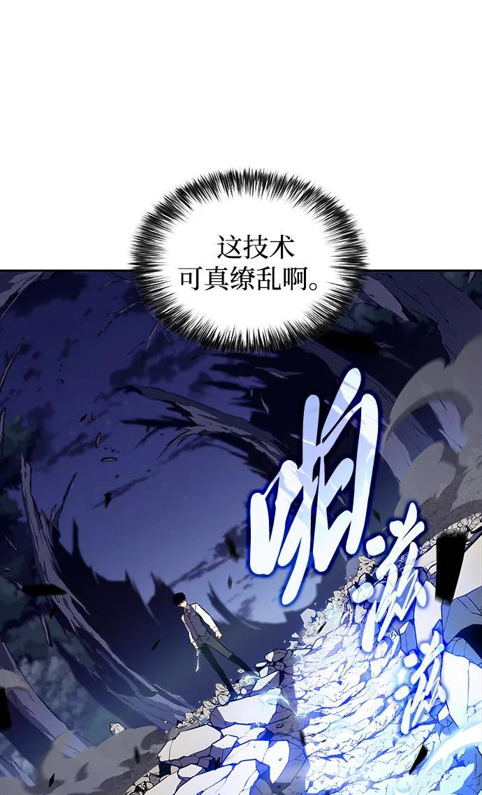 第28话 关联之处（2） 第39页