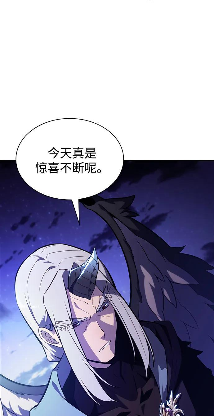 第28话 关联之处（2） 第45页