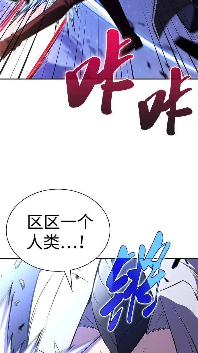 第28话 关联之处（2） 第50页
