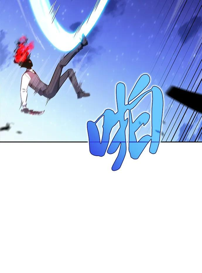 第28话 关联之处（2） 第53页