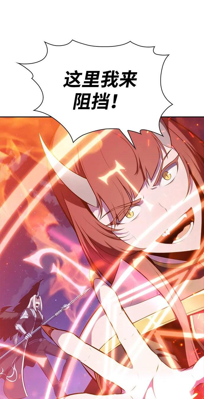 第28话 关联之处（2） 第62页