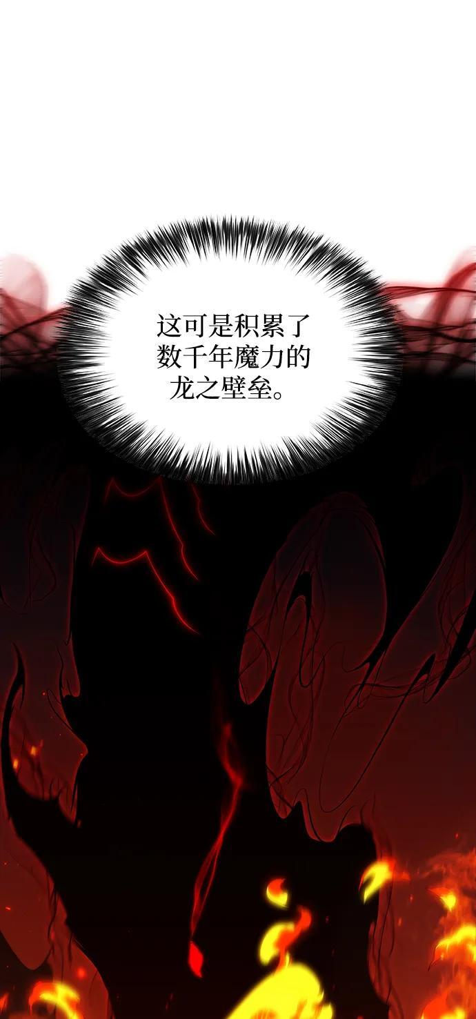 第28话 关联之处（2） 第65页