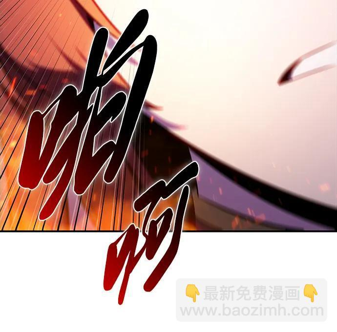 第28话 关联之处（2） 第69页