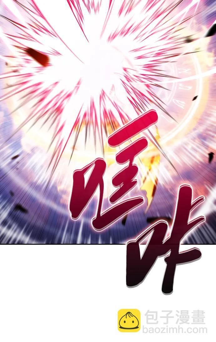 第28话 关联之处（2） 第71页