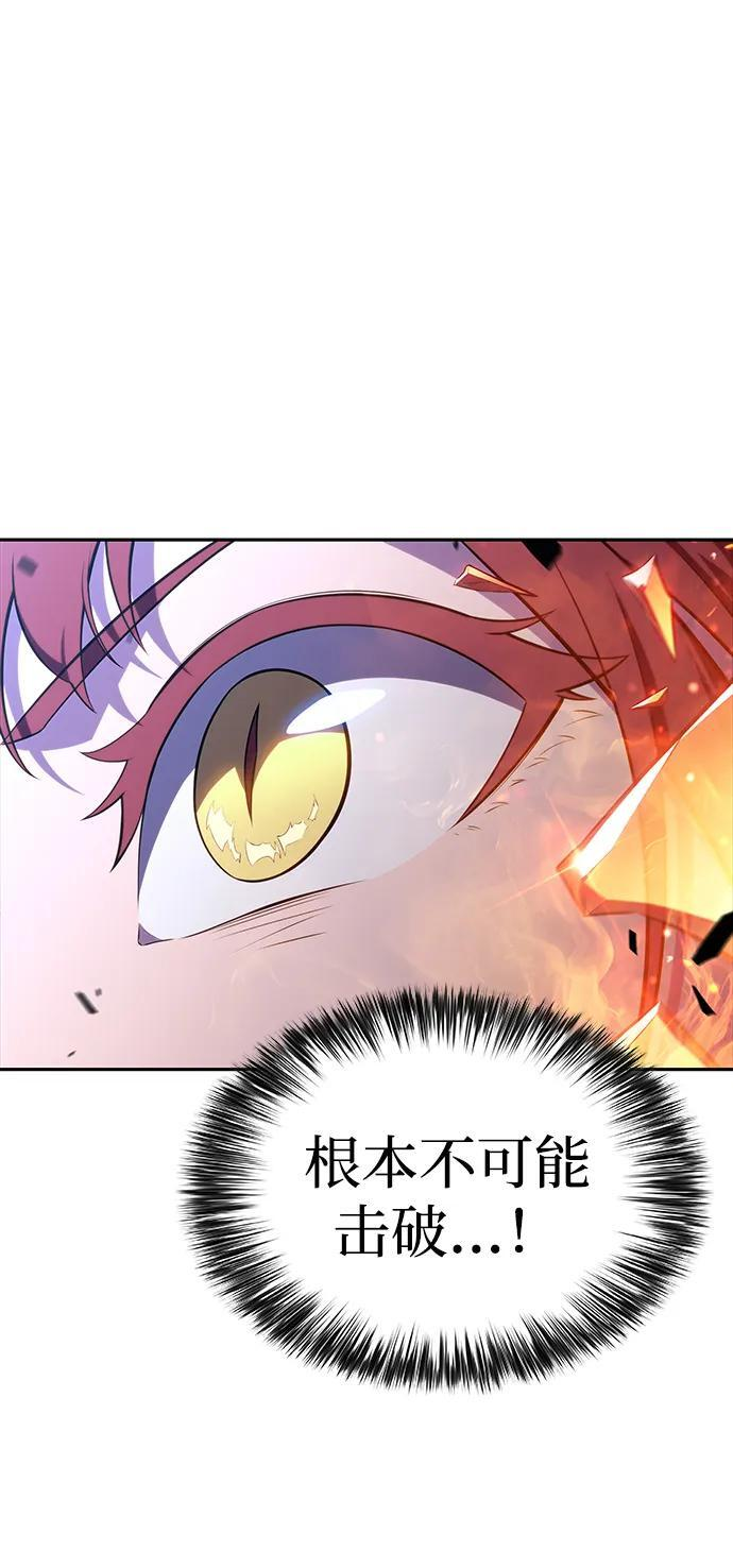 第28话 关联之处（2） 第73页