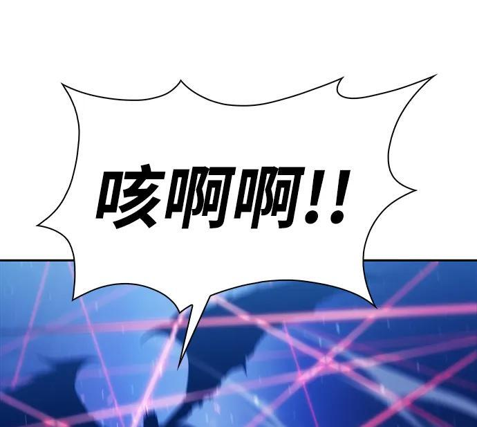 第28话 关联之处（2） 第74页
