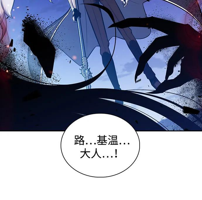 第28话 关联之处（2） 第77页