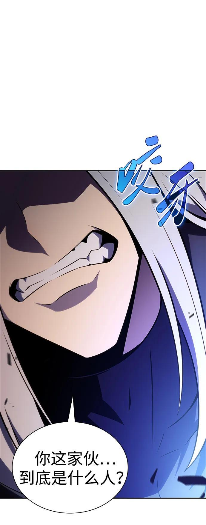 第28话 关联之处（2） 第78页
