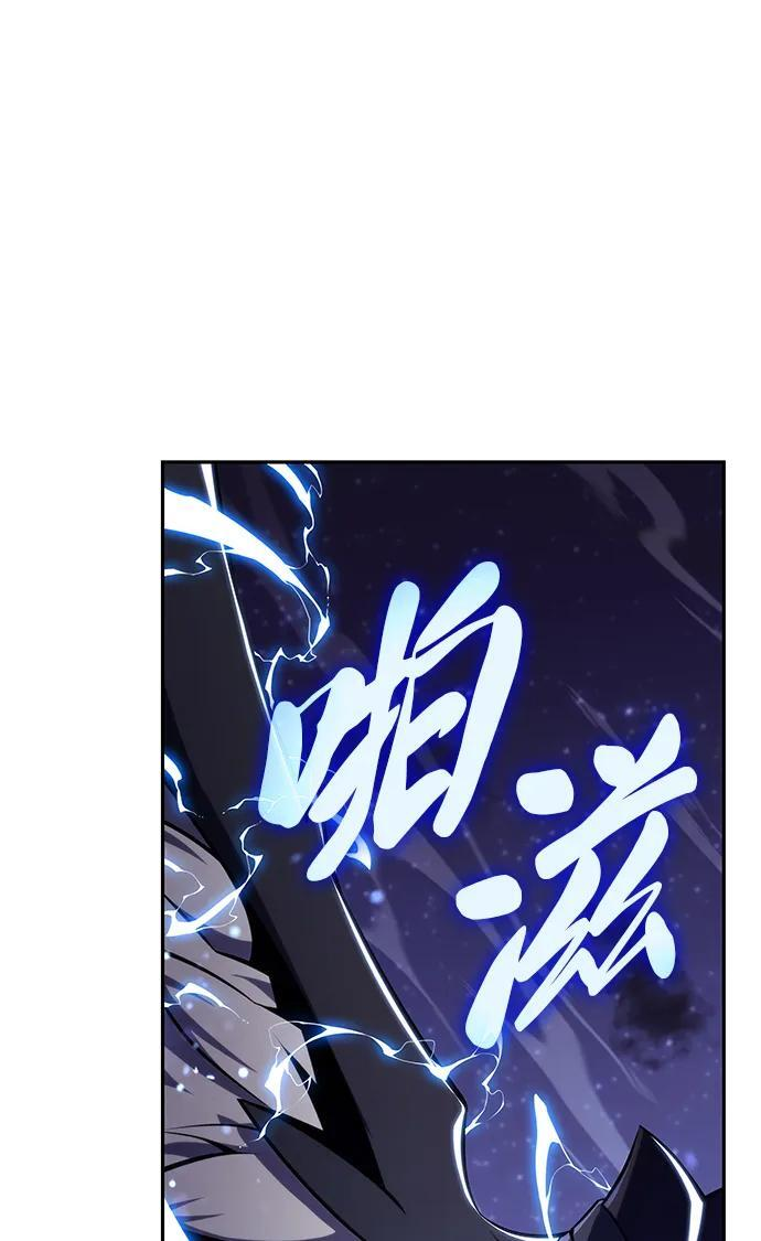 第28话 关联之处（2） 第90页