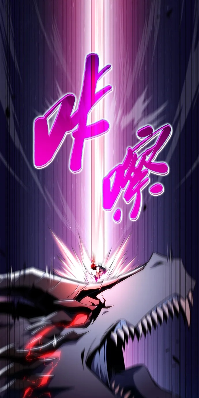 第28话 关联之处（2） 第101页
