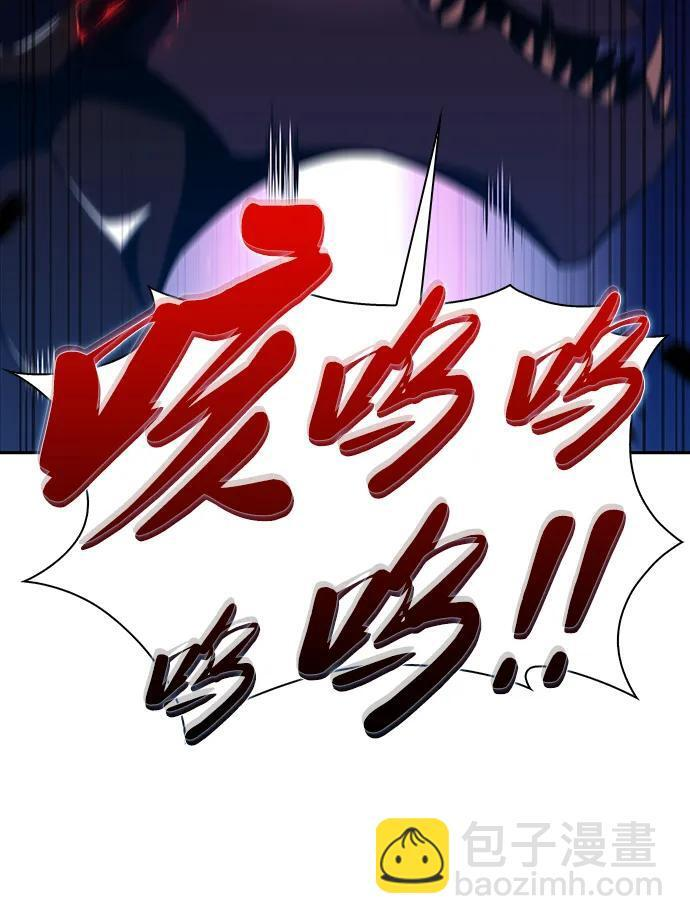 第28话 关联之处（2） 第102页