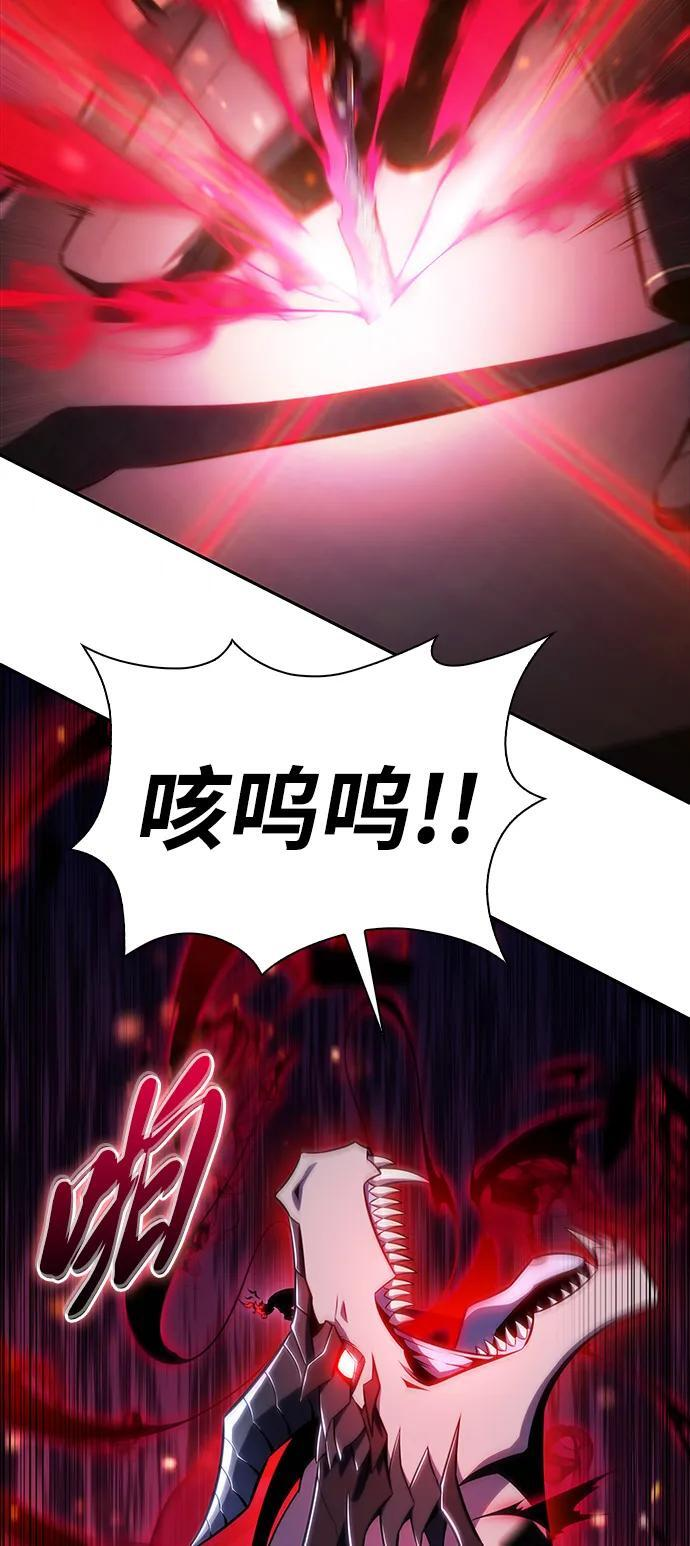 第28话 关联之处（2） 第106页