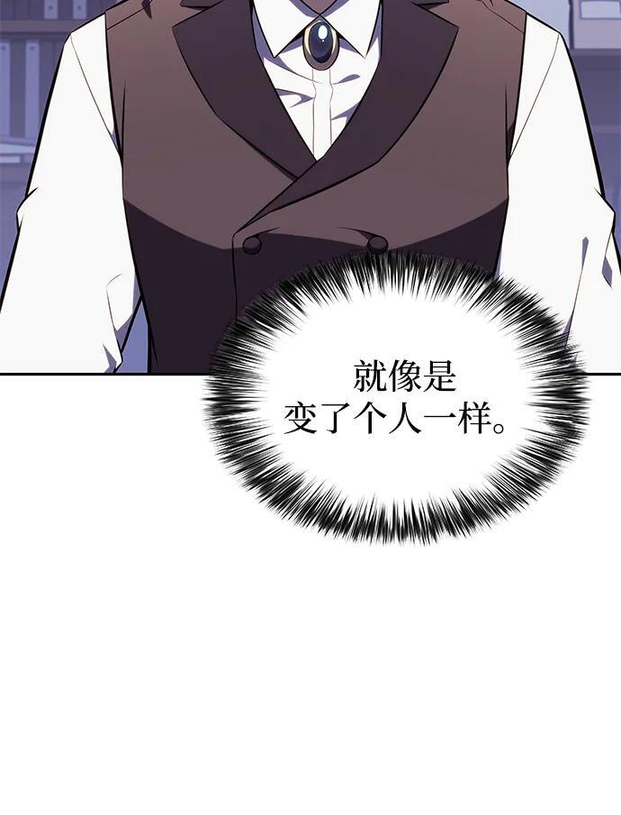 第29话 关联之处（3） 第10页