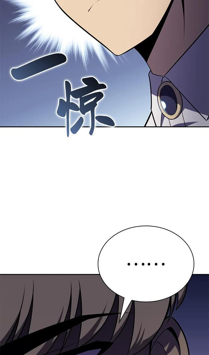 第29话 关联之处（3） 第13页