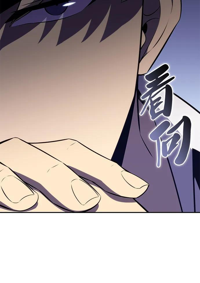 第29话 关联之处（3） 第14页