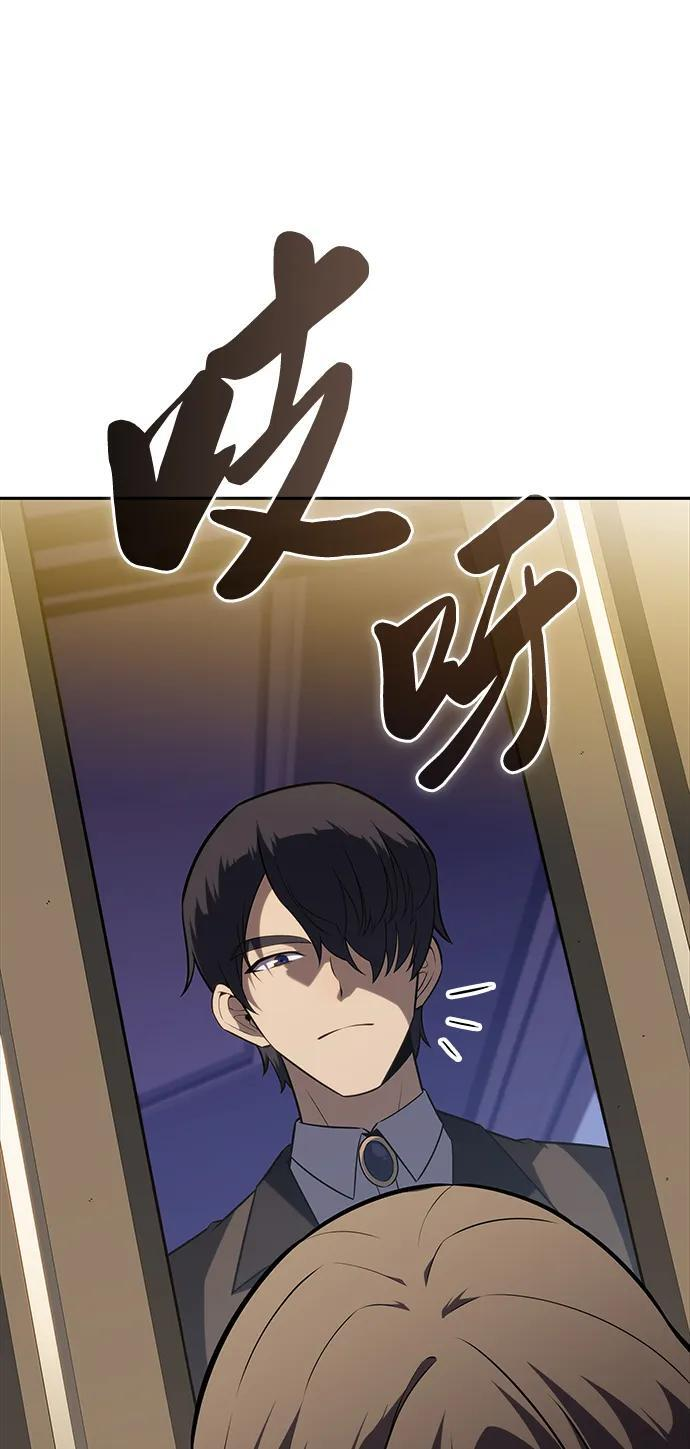 第29话 关联之处（3） 第22页