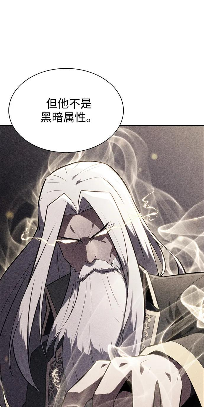 第29话 关联之处（3） 第39页