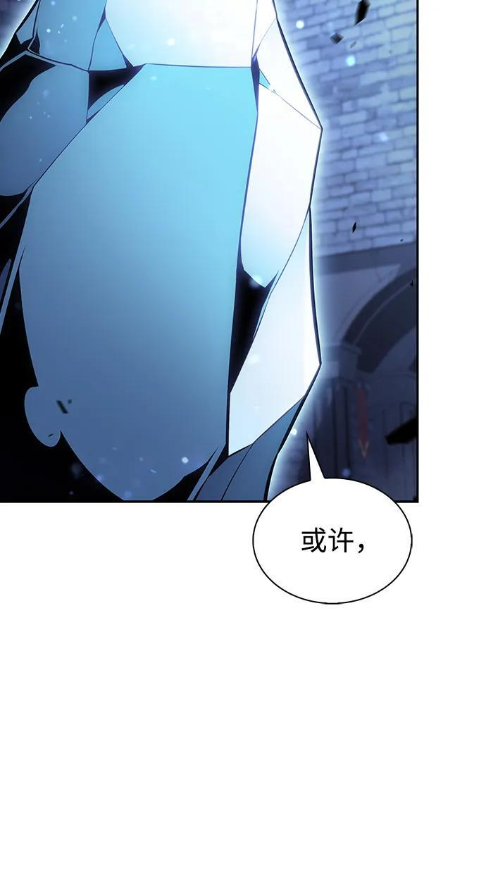 第29话 关联之处（3） 第42页