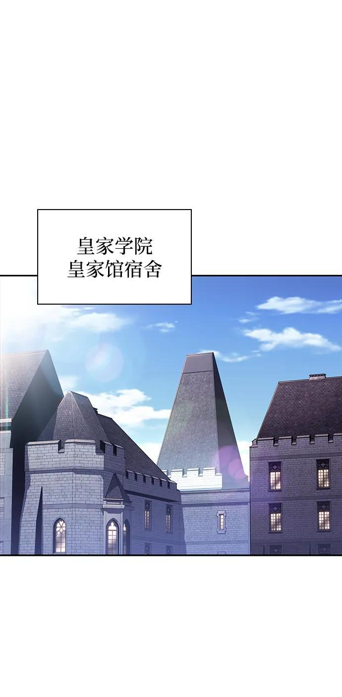 第29话 关联之处（3） 第48页