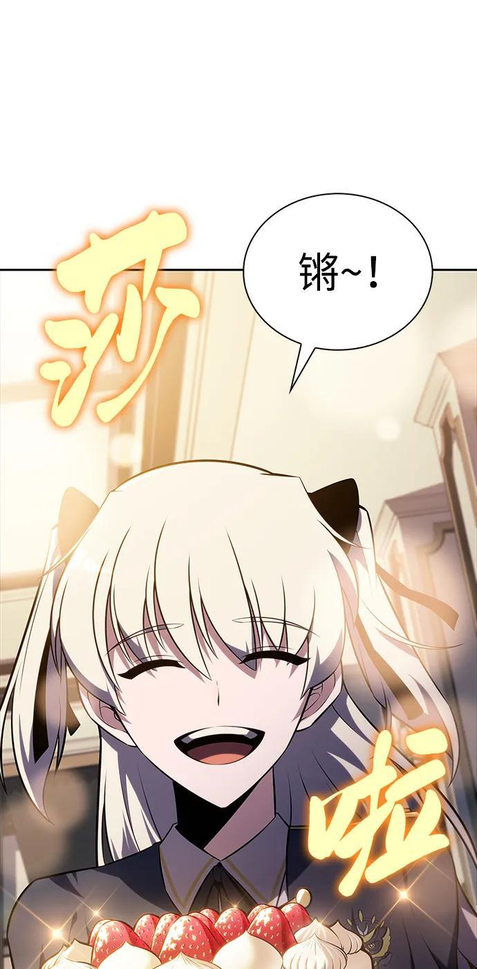 第29话 关联之处（3） 第49页