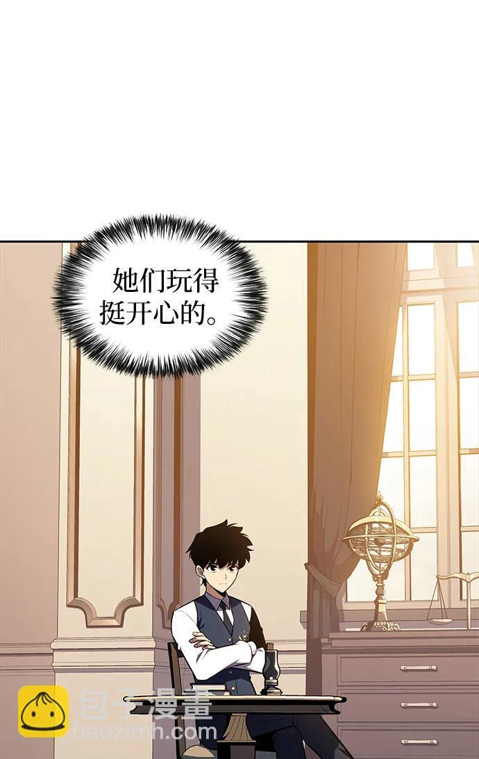 第29话 关联之处（3） 第53页