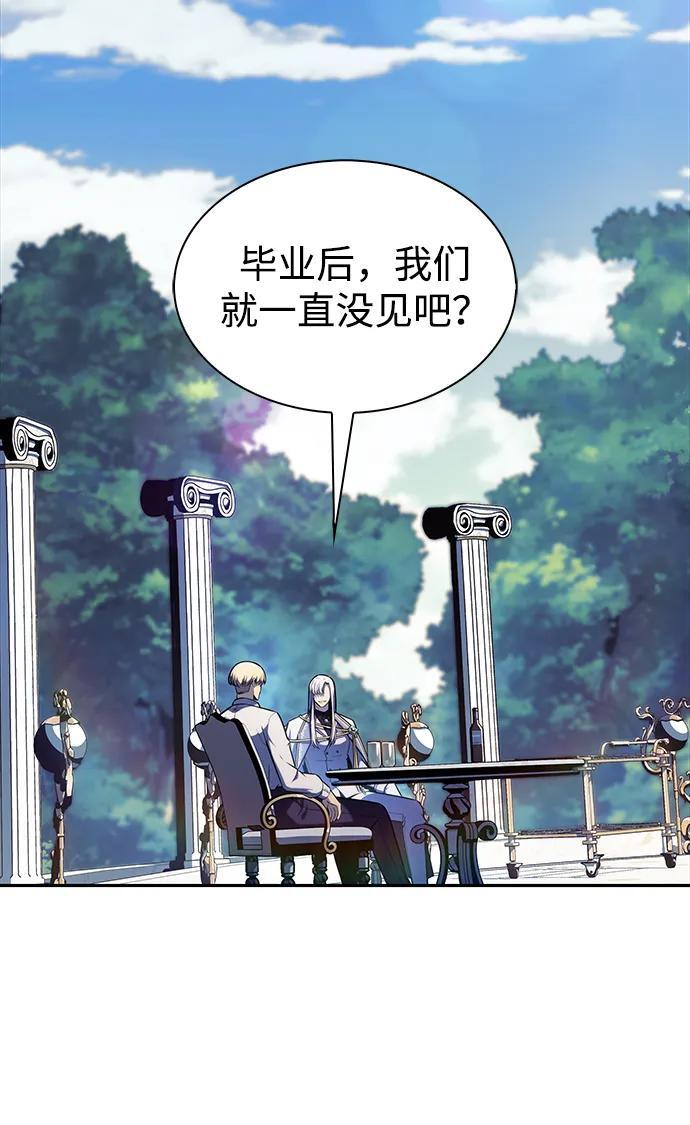 第29话 关联之处（3） 第64页