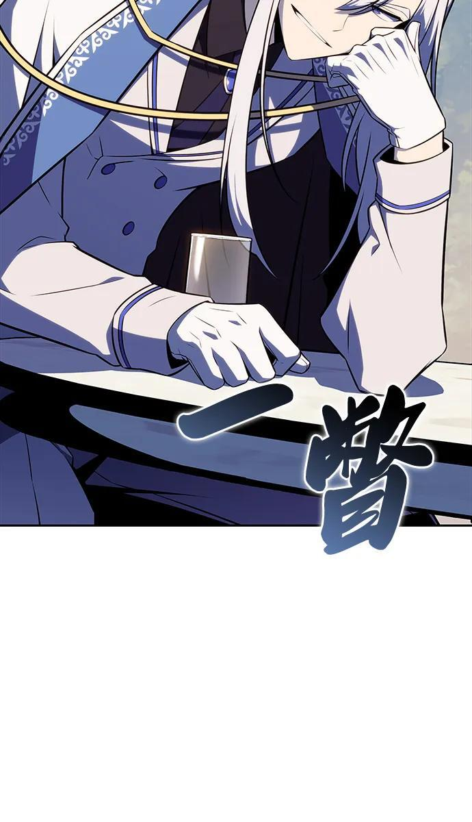 第29话 关联之处（3） 第72页